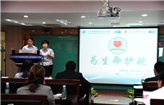 我院积极参加2014年度广州市青年文明号评审会