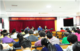 花都区第二人民医院深入学习党的十八届五中全会精神