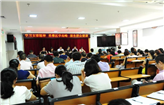 学习女排精神，勇攀医学高峰，服务群众健康