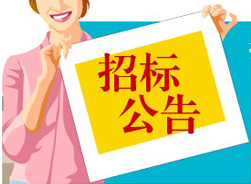 【已结束】广州市花都区第二人民医院彩色打印机耗材采购项目 竞价公告
