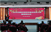 花都区启动医联体建设，我院加入花都区人民医院医疗集团