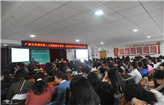 规范诊治不孕症，科学孕育生命——我院成功主办《不孕症、复发性流产的规范诊治》学习班