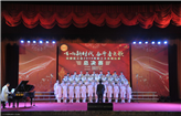 树行业形象 展卫计风采--祝贺我院工会 代表卫计局工会取得合唱比赛三等奖
