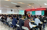 我院召开2019年学科发展研讨会，共谋医院新发展