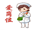 鼓励先进，树立典型，砥砺前行——我院2019年第一季度五星级服务员工