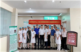 【里程碑】热烈祝贺广州市花都区第二人民医院开展了心、脑血管介入技术